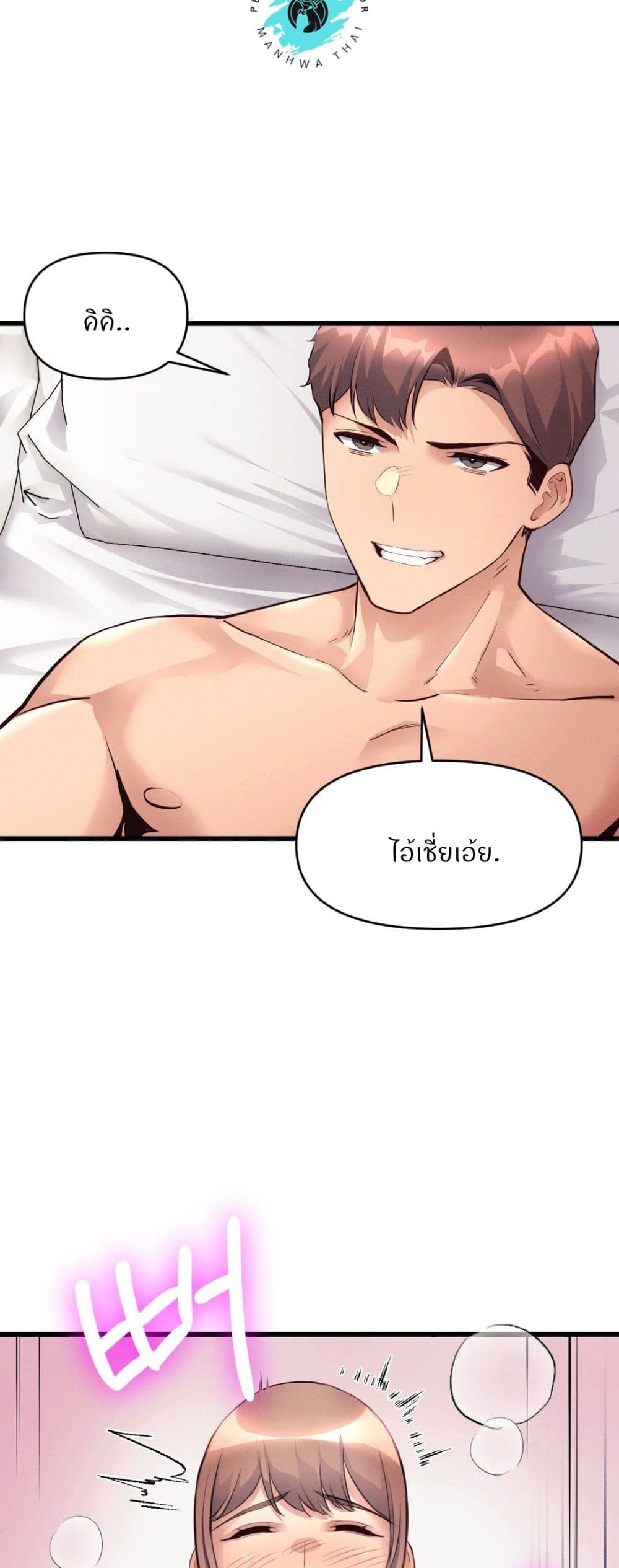 Doujin-Lc- อ่าน โดจิน มังฮวา เกาหลี ญี่ปุ่น จีน แปลไทย My Life is a Piece of Cake ตอนที่ 1 2 3 4 5 6 7 8 9 10 11 12 13 14 ฟรี ไม่มีโฆษณา อ่าน โดจิน Manhwa เกาหลี ญี่ปุ่น จีน เรามีครบ คัดมาให้เน้นๆ โดจิน 18+ รับประกันความฟินโดย  Doujin Lc